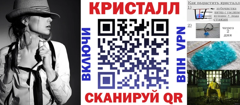 АМФЕТАМИН 98%  закладка  Черемхово 