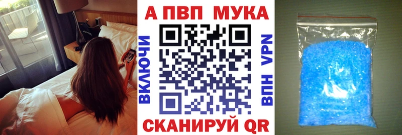 где найти   Черемхово  Alpha-PVP Соль 