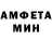 Амфетамин Premium Mixa Kantur
