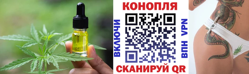 Cannafood марихуана  Черемхово 