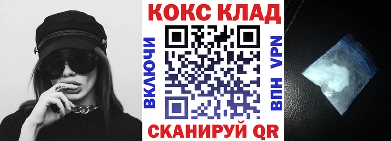 где можно купить   Черемхово  КОКАИН Боливия 