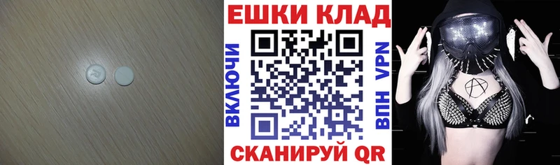OMG как зайти  Черемхово  Экстази 280 MDMA 