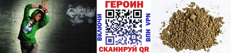 ГЕРОИН афганец  где купить наркоту  Черемхово 