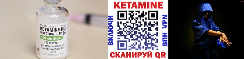 КЕТАМИН ketamine  Черемхово 