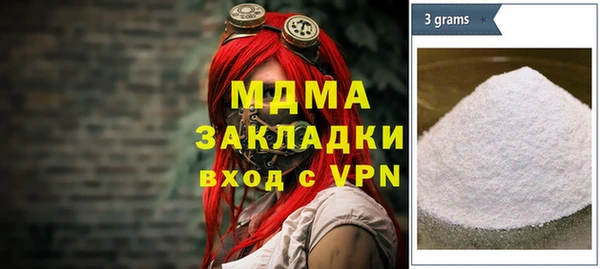 кристаллы Алзамай