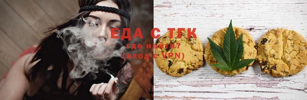 круглые Абаза