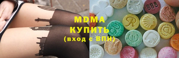 твердый Абдулино