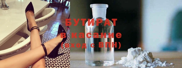 spice Алексин