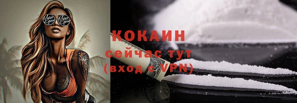 твердый Абдулино