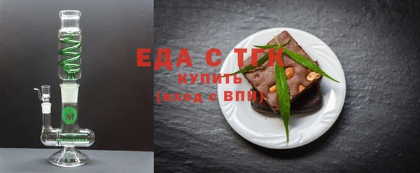 круглые Абаза