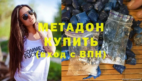 MDMA Абинск