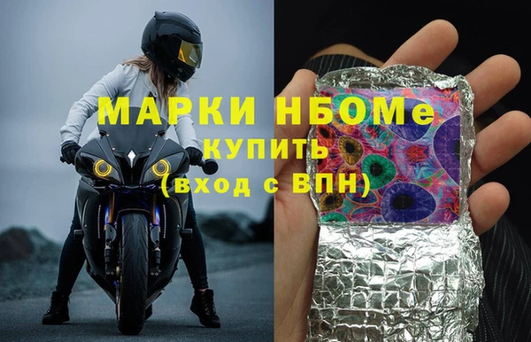 МДМА Зерноград