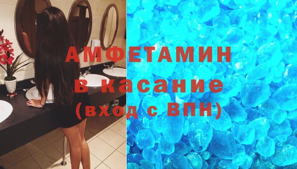 амфетамин Зеленодольск