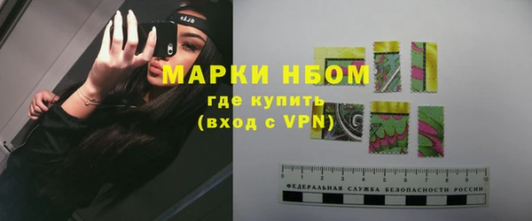 MDMA Абинск