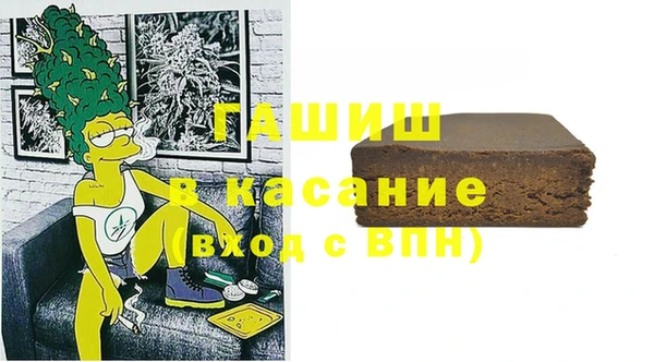 круглые Абаза