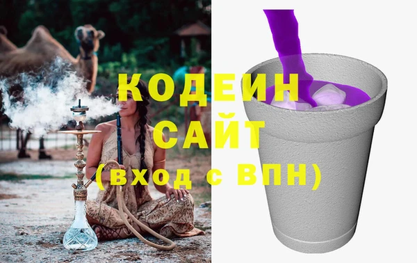 круглые Абаза
