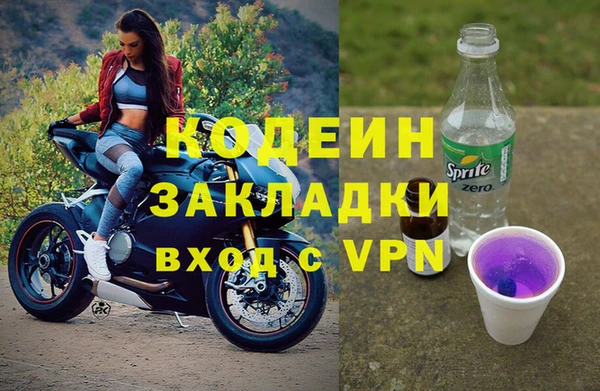 MDMA Абинск