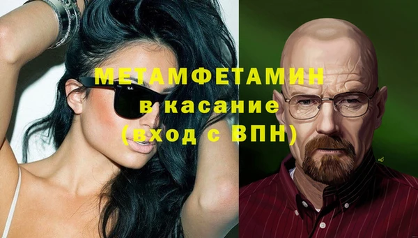 MDMA Абинск