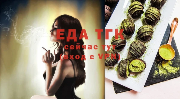 мдма Зеленокумск