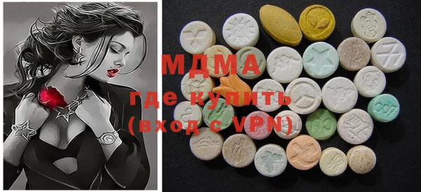 MDMA Абинск