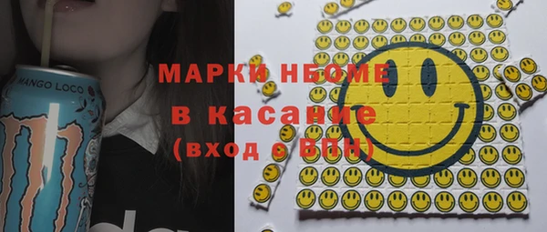 твердый Абдулино