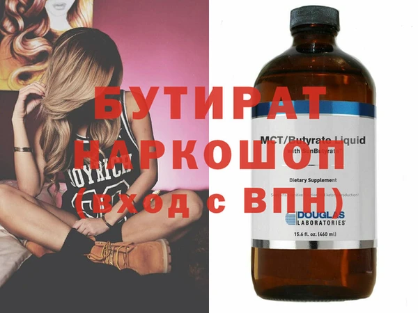 круглые Абаза