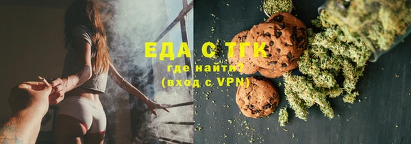 кристаллы Алзамай