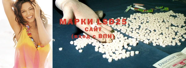 кристаллы Алзамай
