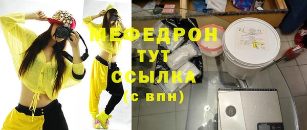 круглые Абаза