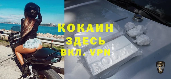 кристаллы Алзамай