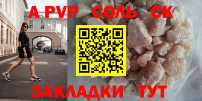 мет Прохладный