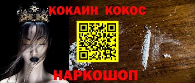 мет Прохладный