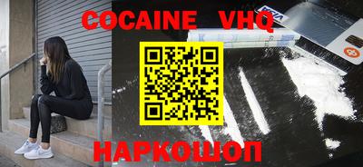 таблы Протвино