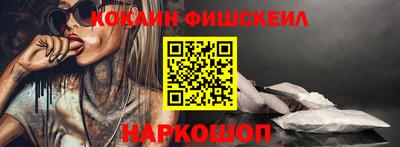 мет Прохладный