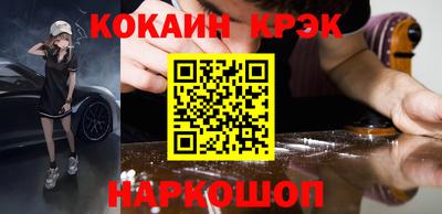 таблы Протвино