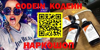 таблы Протвино