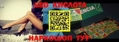 таблы Протвино
