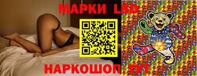 таблы Протвино