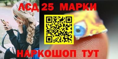 мет Прохладный