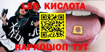 мет Прохладный