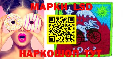 мет Прохладный