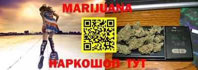 таблы Протвино