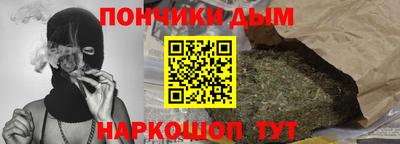 мет Прохладный
