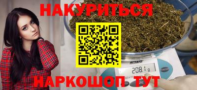 мет Прохладный