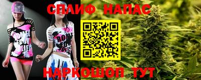 таблы Протвино