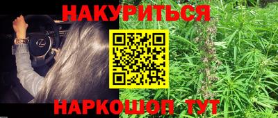 таблы Протвино