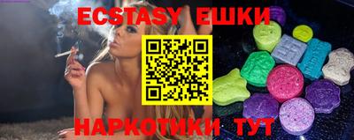 ECSTASY Прокопьевск