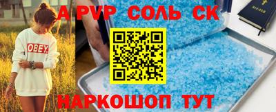 мет Прохладный