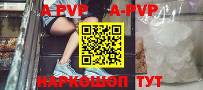 мет Прохладный