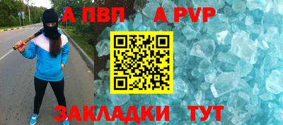 мет Прохладный